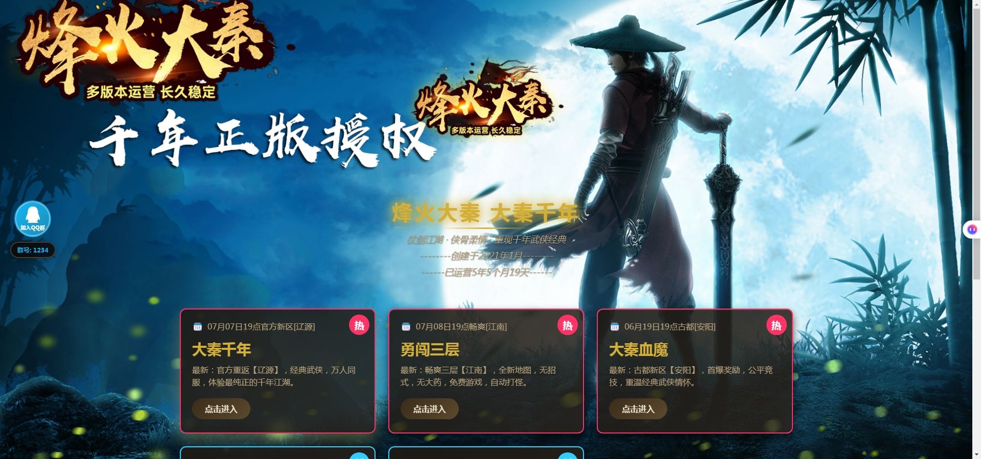 编号35