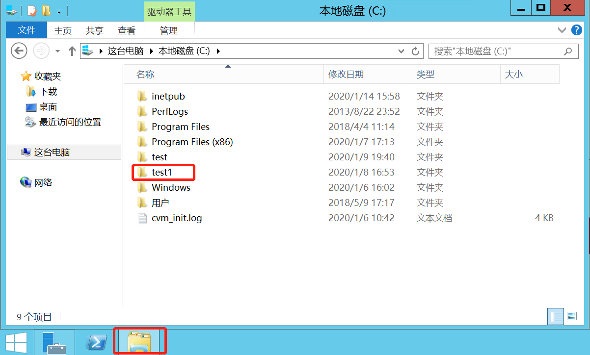 19 undefined